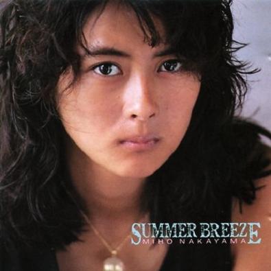 中山美穂 / SUMMER BREEZE